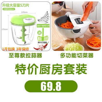 慕馨切菜刀怎么样??老司机解密
