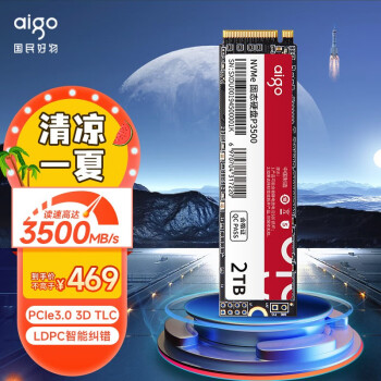 爱国者 (aigo)SSD固态硬盘 M.2接口(NVMe协议) PCIe四通道 P3500 【P3500】 M.2接口 2T