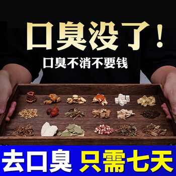 颜回丁香茶怎么样？？体验揭秘
