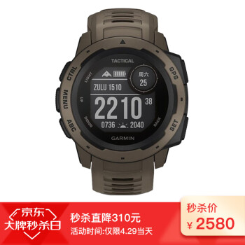 【京选尚品X佳明】佳明 GARMIN 时尚手表战术版升级-本能土狼棕 GPS蓝牙多功能跑步智能运动表心率防水军迷表