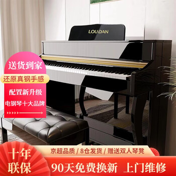 Roland 罗兰 LOUDAN 电钢琴 烤漆亮黑+重锤键盘+纯钢音色+双人琴凳子母婴玩具类商品-全利兔-实时优惠快报