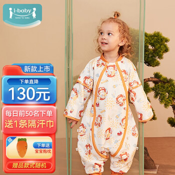 i-baby 恒温睡袋婴儿宝宝防踢被秋冬季儿童分暖心】浮生若梦 室温16-20℃ 100全利兔-实时优惠快报