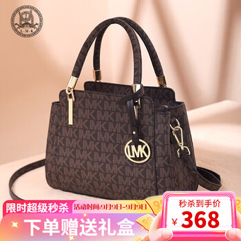 LMK 包包女包轻奢手提包女士单肩斜挎包大容量妈妈包时尚手拎包百搭大包包送妈妈女朋友老婆生日礼物全利兔-实时优惠快报