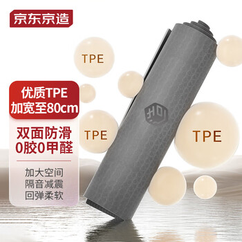 京东京造 加厚加宽183*80cm初学者瑜伽垫6mm运动户外类商品-全利兔-实时优惠快报