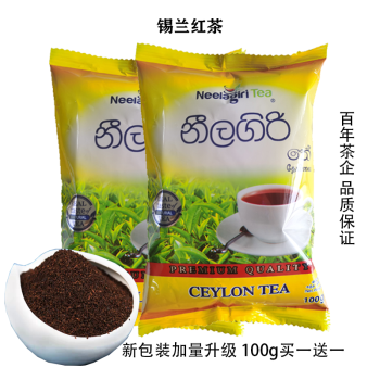 Kandrick斯里兰卡进口红茶 Dust1\港式奶茶专用原料100g精品袋装 奶茶茶粉 Dust1