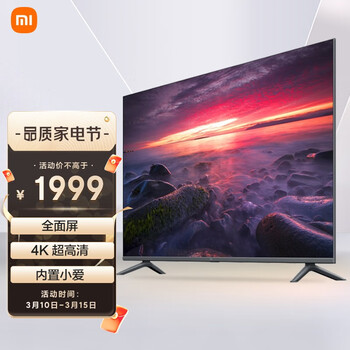 小米全面屏电视 55英寸 E55X 4K超高清 HDR 内置小爱 2GB+8GB 教育电视 AI人工智能网络平板电视 L55M5-EX