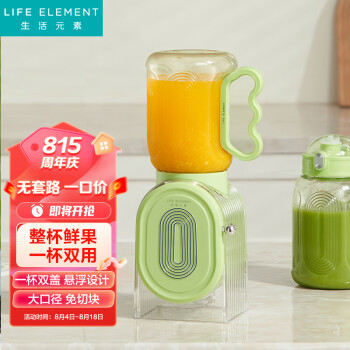 ԪأLIFE ELEMENT ԪأLIFE ELEMENTЯʽե֭綯ե֭ ж1L֭ K18ɫ