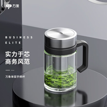 WANXIANG 万象 玻璃杯 黑色 480ml-u217日用百货类商品-全利兔-实时优惠快报
