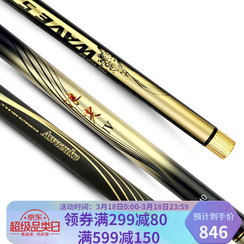 武汉天元浪尖4号鱼竿轻硬钓鱼竿台钓竿大物综合鱼竿手竿 浪尖4号7.2米