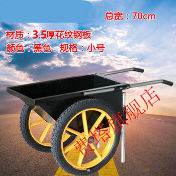 斗车手推车工地家用建筑加厚搬运车载重人力劳动车实心轮胎灰斗车加厚