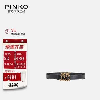 PINKO 品高 腰带小众logo复古皮带腰带黑色L码送女友礼物全利兔-实时优惠快报