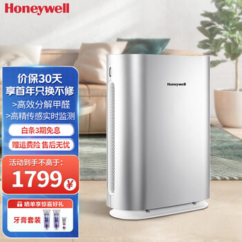霍尼韦尔 空气净化器 除甲醛除雾霾PM2.5除二手烟 KJ305F-TAC2101S家用空气净化器 净化器家电类商品-全利兔-实时优惠快报