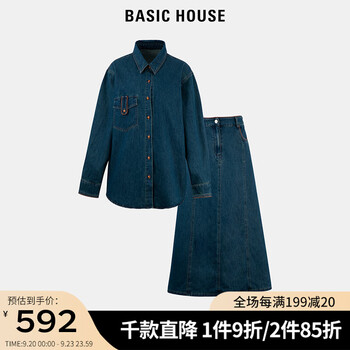 百家好 牛仔衬衫外套长裙搭配一整套2023秋两件套装 牛仔蓝套装 S服饰鞋包类商品-全利兔-实时优惠快报