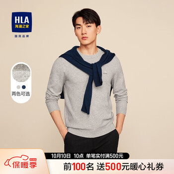 HLA 海澜之家 针织衫男秋季简约大方柔软亲肤舒适耐穿长袖毛衣男 燕麦67 175/92A/L服饰鞋包类商品-全利兔-实时优惠快报
