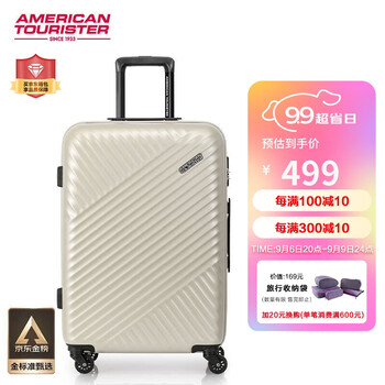 京东PLUS：美旅 简约时尚行李箱 24英寸 TV7*35102全利兔-实时优惠快报