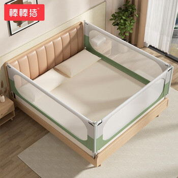 babybbz 棒棒猪 宝宝床围栏 1.5米/单面母婴玩具类商品-全利兔-实时优惠快报