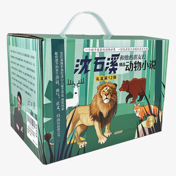 《沈石溪和他的朋友们动物小说》（礼盒装、全12册）文具图书类商品-全利兔-实时优惠快报
