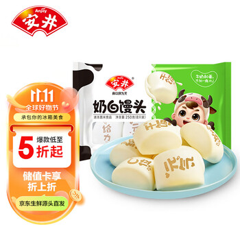 Anjoy 安井 奶白馒头 250g 8只食品类商品-全利兔-实时优惠快报