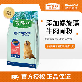Myfoodie 麦富迪 狗粮藻趣儿 成犬通用型柴犬哈士奇金毛博美营养天然粮 牛肉螺旋藻配方15kg其它类商品-全利兔-实时优惠快报