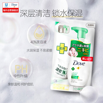 Dove 多芬 抗痘洗面奶补充装140ml 深层清洁 温和舒缓 维稳修护美妆个护类商品-全利兔-实时优惠快报