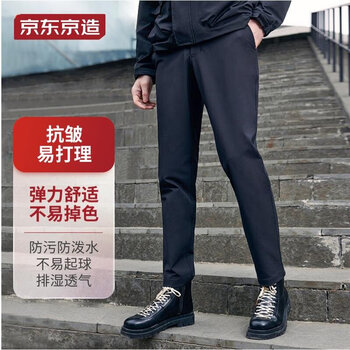 京东京造 山川系列 男子软壳裤 JDZY-H14 黑色 XXXL运动户外类商品-全利兔-实时优惠快报
