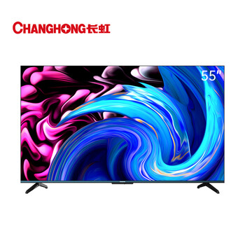 长虹 55JD700 PRO 55英寸 AI声控 AIoT物联 极智屏 多维AI交互 2+16GB人工智能平板液晶LED电视