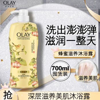 OLAYԡ¶ 700ml ζ־ ϰװ