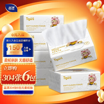 Lam Pure 蓝漂 抽纸4层304张*6包无香纸抽 亲肤抽取式抽纸日用百货类商品-全利兔-实时优惠快报