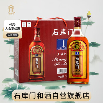 石库门 上海老酒 红牌1号 半干型黄酒 500ml食品类商品-全利兔-实时优惠快报