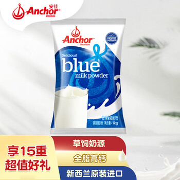 Anchor 安佳 新西兰原装进口 全脂奶粉 调制乳粉 1KG袋装 送礼佳选食品类商品-全利兔-实时优惠快报