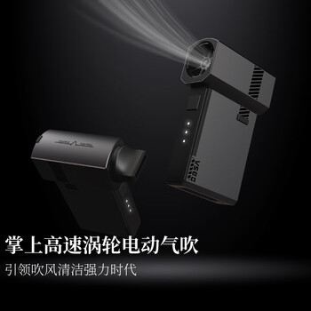 VSGO 威高 微高电动气吹单反相机镜头吹气宝电脑键盘清洁笔记本风扇无人机除尘强力气吹灰尘清洁工具数码类商品-全利兔-实时优惠快报