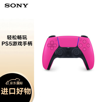 索尼（SONY)  Play Station5 PS5 DualSense无线游戏手柄 PS5 游戏手柄（不支持ps4使用）星幻粉