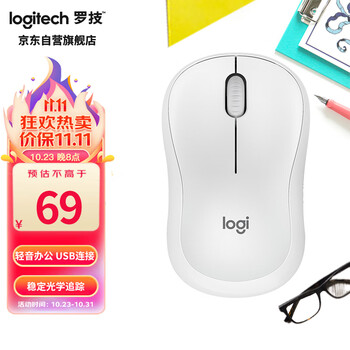 logitech 罗技 M221 2.4G无线鼠标 1000DPI 米白色数码类商品-全利兔-实时优惠快报