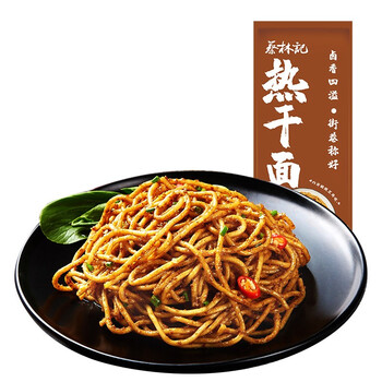 概率券、plus会员：蔡林记 地道武汉热干面 卤肉味150g*2件食品类商品-全利兔-实时优惠快报