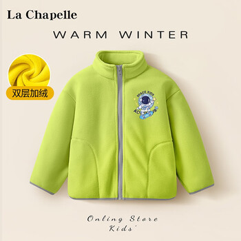 La Chapelle 儿童摇粒绒外套 双面绒母婴玩具类商品-全利兔-实时优惠快报