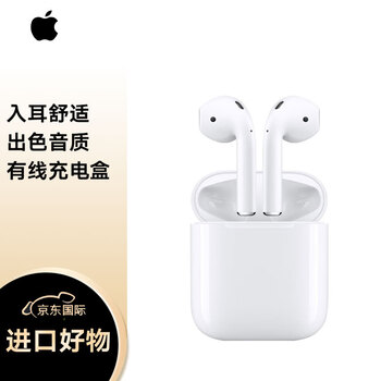 Apple 苹果 AirPods 二代 无线蓝牙耳机 有线充电盒版数码类商品-全利兔-实时优惠快报