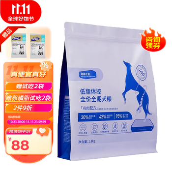海洋之星 fish4dogs海洋之星 低脂体控制 三文鱼配方 全价低脂鸡肉狗粮 1.8kg其它类商品-全利兔-实时优惠快报