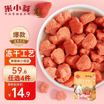 米小芽 草莓味小溶豆 80g 任选6件母婴玩具类商品-全利兔-实时优惠快报