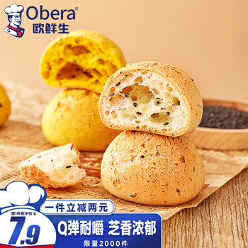 欧鲜生 麻薯面包原味200g两包1.6食品类商品-全利兔-实时优惠快报