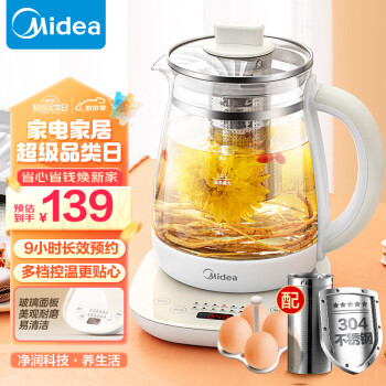 ģMidea 칫ˮˮ 1.5L  ο± MK-YSNC1501