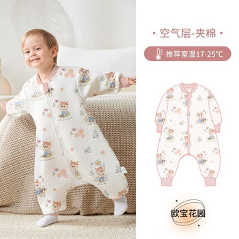 OUYUN 欧孕 婴儿全棉恒温睡袋 薄夹棉母婴玩具类商品-全利兔-实时优惠快报