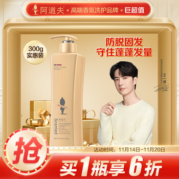 ADOLPH 阿道夫 生姜防脱育发洗发水 300g美妆个护类商品-全利兔-实时优惠快报