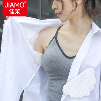 京东PLUS：佳茉 吸汗贴腋下衣领吸汗垫一次性汗垫遮阳帽垫军训神器防汗垫止汗无痕全利兔-实时优惠快报