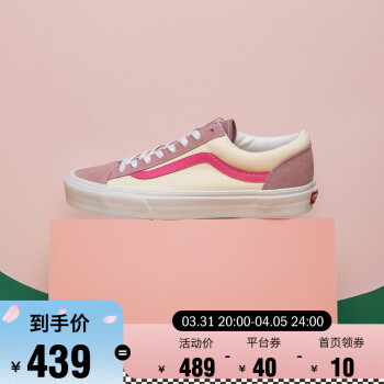 Vans范斯官方 蜜桃汽水樱花粉拼色男女板鞋运动鞋 粉色/白色 36.5