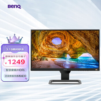 明基 （BenQ）EW2480 23.8英寸IPS HDRi智慧爱眼专业音箱 可壁挂窄边电脑/Switch/主机显示器（HDMI2.0*3）