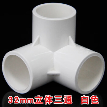 PVCֱͨͨͨͨǼӸˮܽͷ20 25 32 50 32mmͨ--ɫ