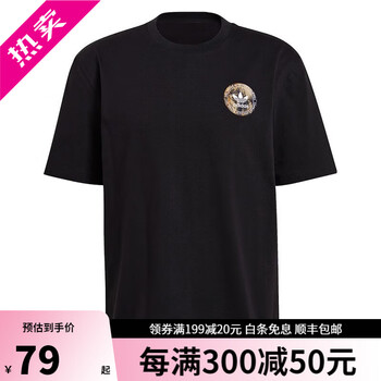 adidas 阿迪达斯 三叶草短袖男装夏季印花圆领休闲服T恤 HA4704 HA4703 S运动户外类商品-全利兔-实时优惠快报