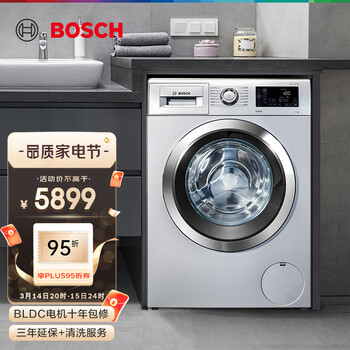 博世 BOSCH 10公斤变频滚筒洗衣机 自动除渍 大容量 婴幼洗 羽绒服洗  XQG100-WAR28568LW