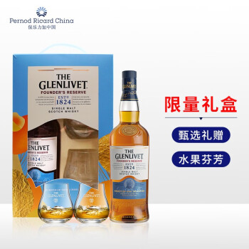 格兰威特（Glenlivet）洋酒 单一麦芽威士忌创始人甄选限量双杯礼盒 700ml