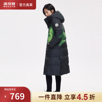 BOSIDENG 波司登 奥莱情侣款反季羽绒服御寒保暖时尚女装长款印花外套B20143420 模糊渐变绿9M77 165/88A服饰鞋包类商品-全利兔-实时优惠快报